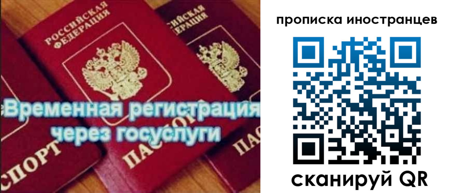 купить прописку в Зеленокумске