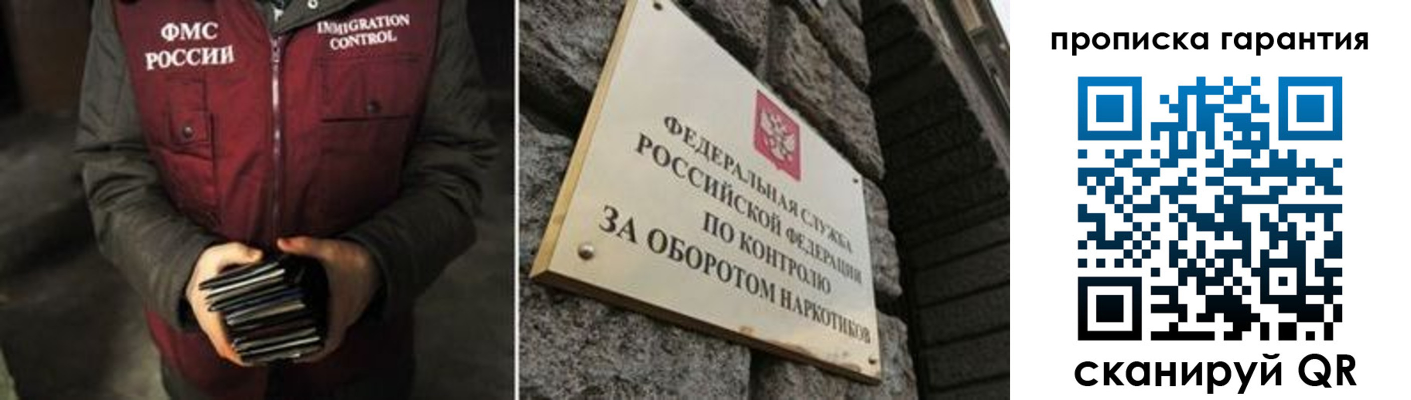 временная регистрация в квартире в Зеленокумске