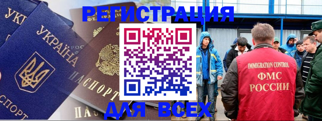 прописка в квартире в Зеленокумске