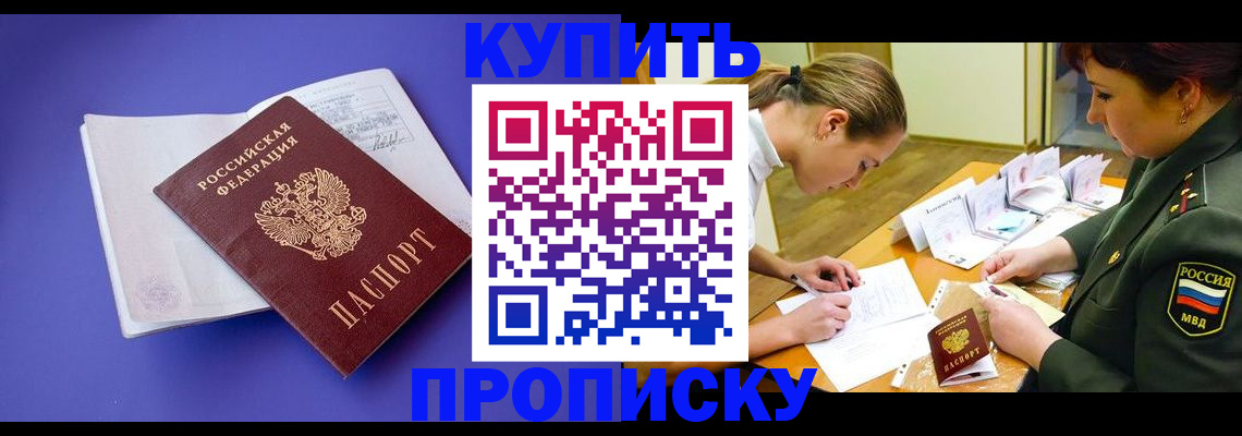 регистрация для дет. сада в Зеленокумске