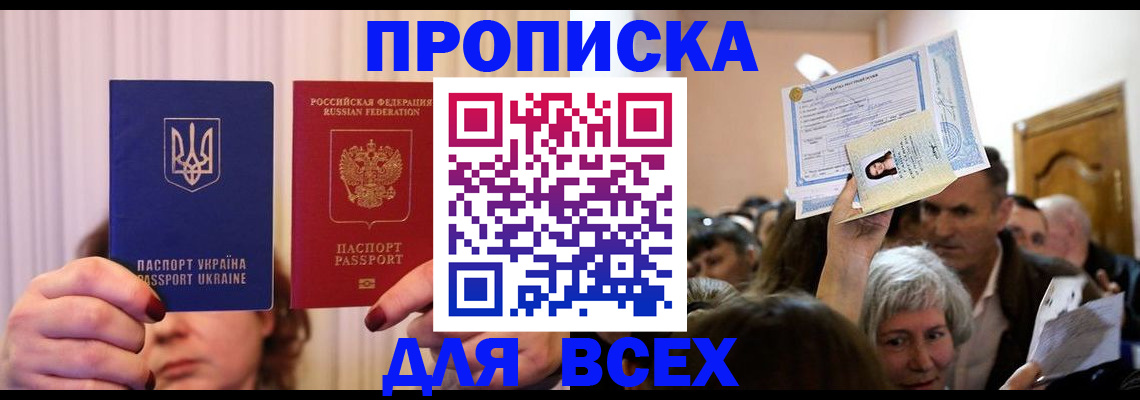 форма 3 в Зеленокумске